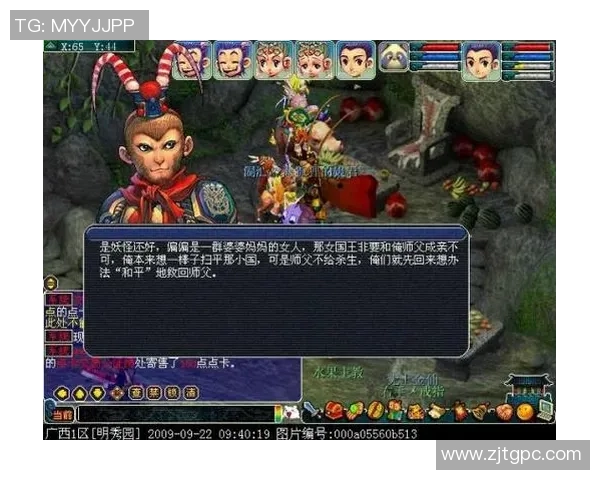 齐天大圣足球球星:神话与现代竞技的完美结合之路 齐天大圣足球球星:神话与现代竞技的完美结合之路