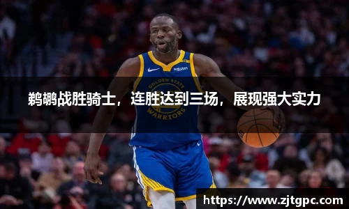 k1体育十年品牌值得信赖