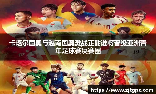 k1体育十年品牌值得信赖