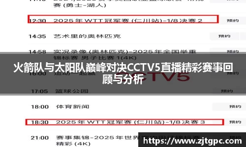 k1体育-十年品牌